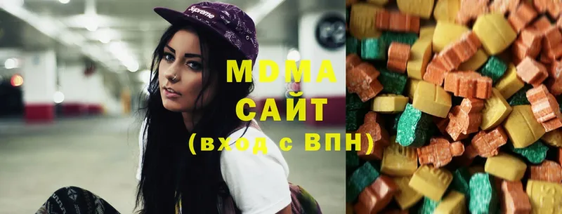 купить   Волосово  MDMA молли 